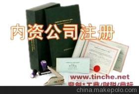 東莞市長安天勤企業(yè)登記代理事務(wù)所 專業(yè)代理代辦，助力企業(yè)高效發(fā)展